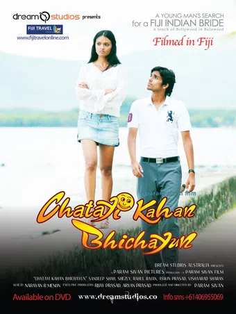 chatayi kahan bhichayun 2015 poster