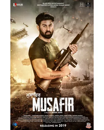 musafir 2020 2020 poster