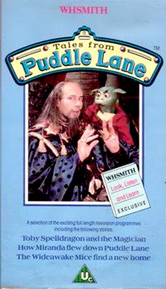 puddle lane 1985 poster