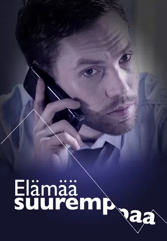 elämää suurempaa 2012 poster