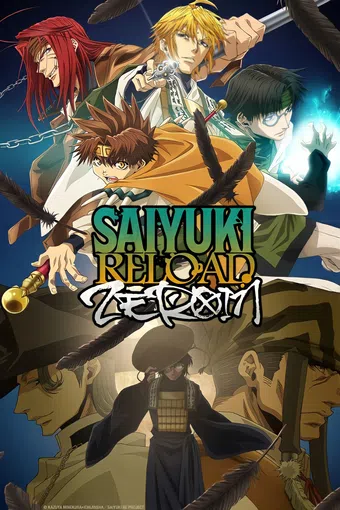 saiyuki reload: zeroin 2022 poster