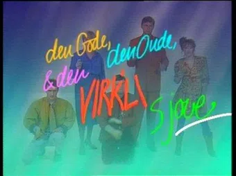 den gode, den onde & den virk'li sjove 1990 poster