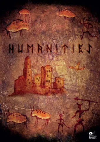 humanities poster