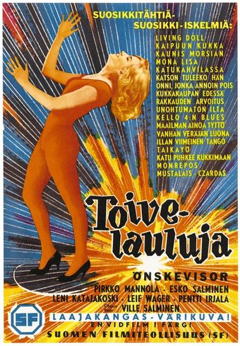 toivelauluja 1961 poster