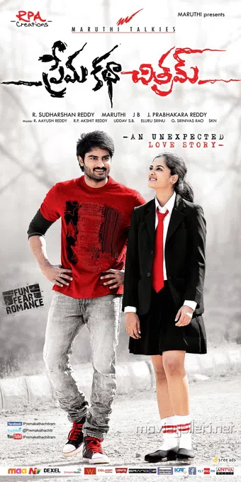 prema katha chitram 2013 poster