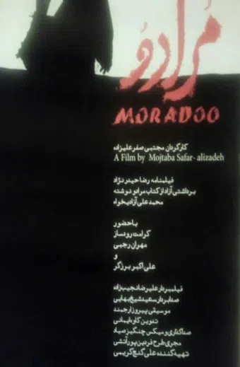 moradoo 2011 poster