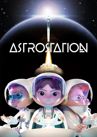 astrostation 2026 poster