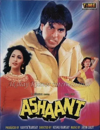 ashaant 1993 poster