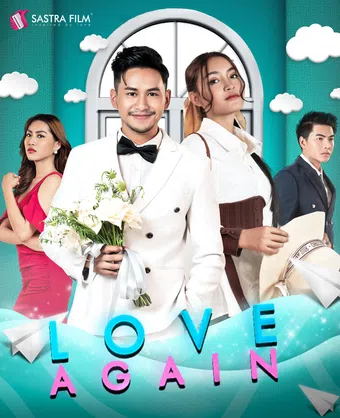 love again 2022 poster