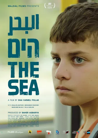the sea 2025 poster