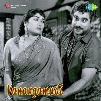 vanangamudi 1957 poster