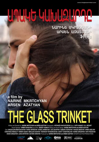 the glass trinket 2013 poster