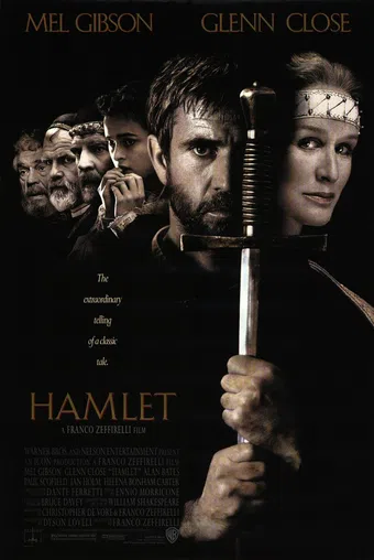 hamlet 1990 poster