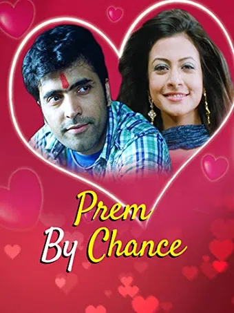 prem by chance 2010 poster