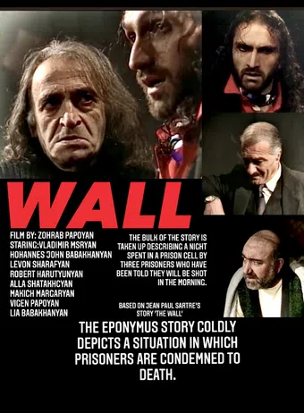 wall 1999 poster