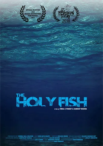 the holy fish 2017 poster