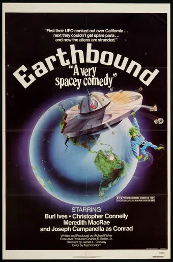 earthbound 1981 poster