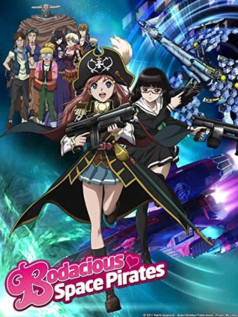 moretsu pirates 2012 poster