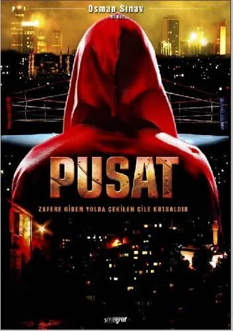 pusat 2007 poster