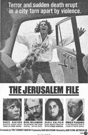 the jerusalem file 1972 poster