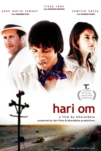 hari om 2004 poster