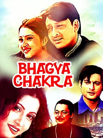 bhagya chakra 2008 poster