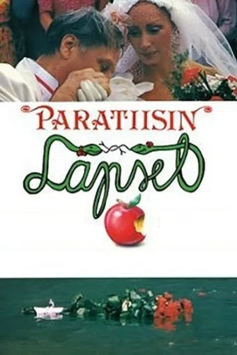 paratiisin lapset 1994 poster