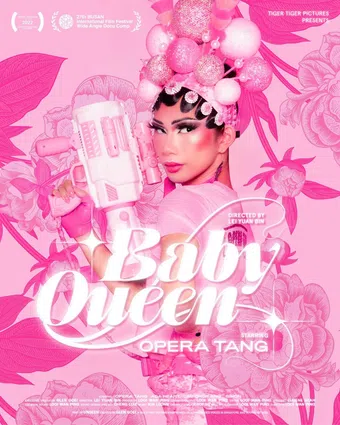 baby queen 2022 poster