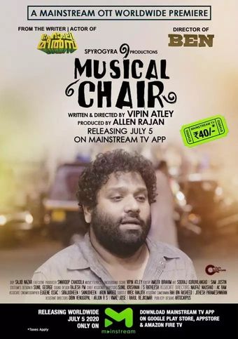 musical chair 2020 poster