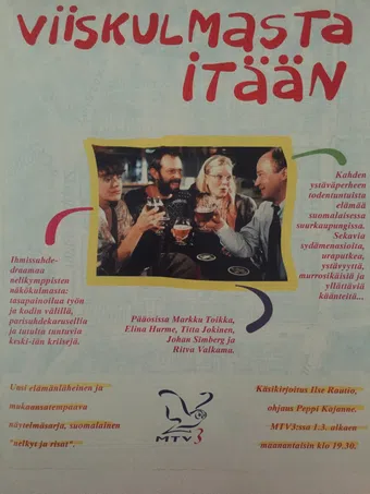 viiskulmasta itään 1993 poster