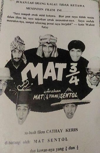 mat tiga suku 1964 poster