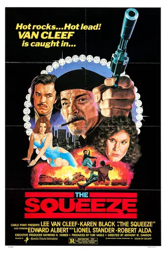 the squeeze 1978 poster