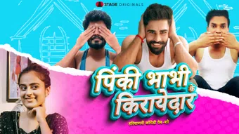 pinky bhabhi ke kirayedaar 2021 poster