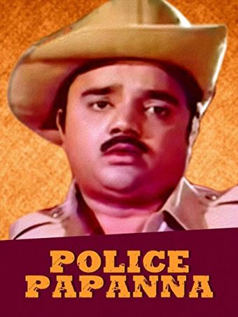 police papanna 1984 poster