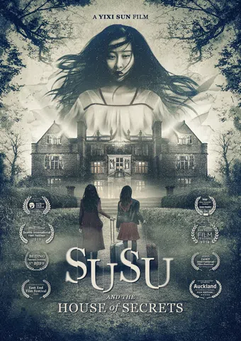 susu 2018 poster