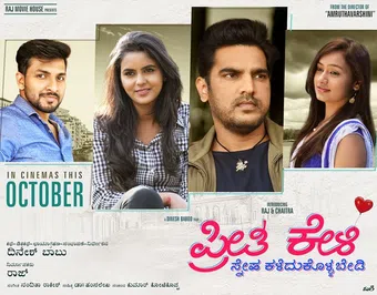 preethi keli sneha kaledukollabedi 2018 poster