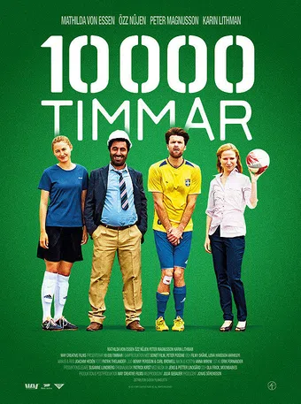 10 000 timmar 2014 poster