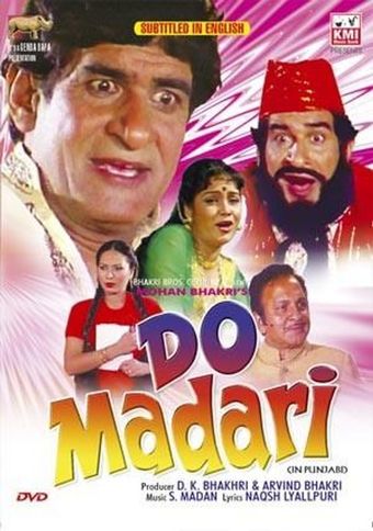 do madari 1983 poster