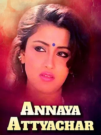 annaya attayachar 2004 poster