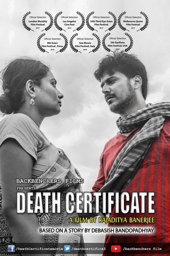 death certificate 2017 poster