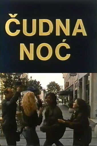 cudna noc 1990 poster