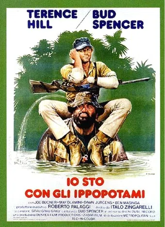 io sto con gli ippopotami 1979 poster