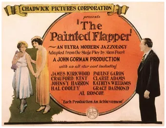 the painted flapper 1924 poster