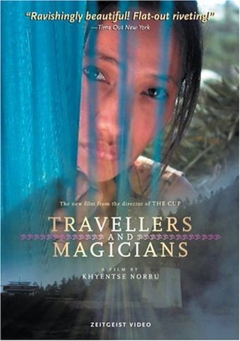 travellers & magicians 2003 poster