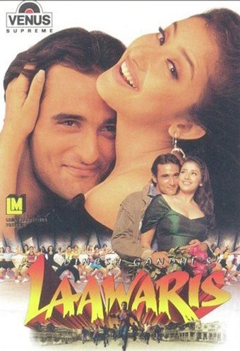 laawaris 1999 poster