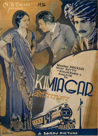 kimiagar 1936 poster