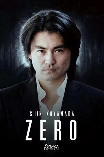 zero poster