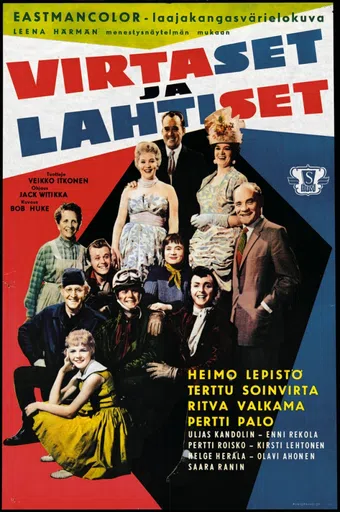 virtaset ja lahtiset 1959 poster