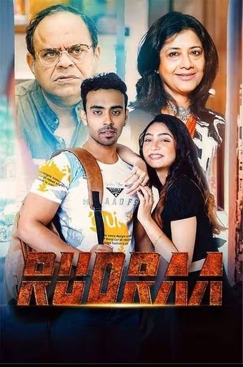 rudraa 2024 poster