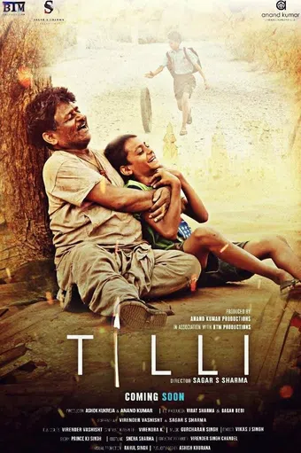 tilli 2017 poster